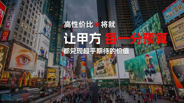 高性價(jià)比廣告片制作公司？順動(dòng)廣告讓品牌傳播更高效！