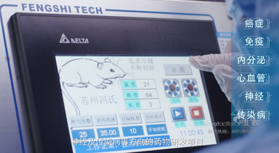 賽業(yè)生物宣傳片